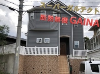 断熱ガイナとガルバリウム鋼板のコラボ！耐久性はもちろんですが、断熱性も兼ね備えたお家に☆