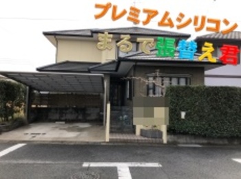 まるで張替え君で、タイル調壁を意匠塗装！とても塗り替えに見えませんね☆