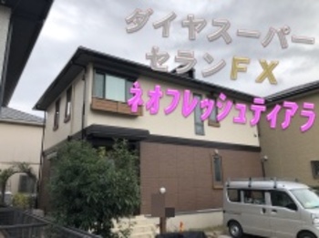 タイル調をただ塗りつぶした訳ではありません！多彩模様仕上げでタイル調の凹凸感を活かした、最上級の塗り替えです☆