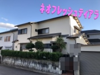 高級多彩模様仕上げのネオフレッシュティアラで塗り替え！昔ながらのお家もまるで新築のようになりました☆