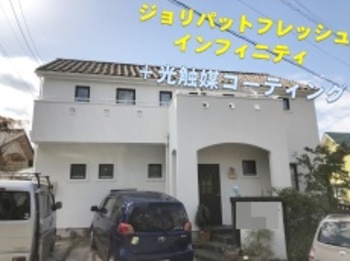 モエン大壁工法専用の塗料で塗り替え！清潔感あるお家に生まれ変わりました☆