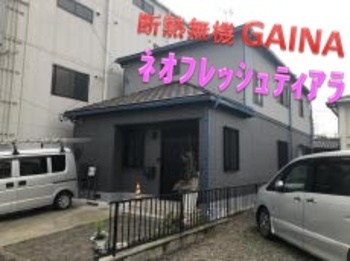 断熱無機ガイナと多彩模様ネオフレッシュティアラのコラボ！独創的で、遊び心がある積水ハウスに☆