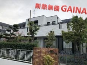 大和ハウスさんを断熱塗装！高耐久塗料で塗り替えると、お家自体の価値も上がりますね☆