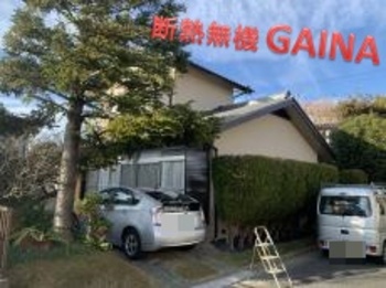 昔ながらのお家にもガイナ塗装！屋根漆喰遣り替えやハフカバー工法もして、全体的にメンテナンスをさせていただきました☆