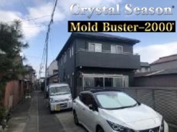 多彩模様仕上げのダイヤカレイドと、断熱無機ガイナのコラボ！屋根は光触媒フッ素コーティング仕上げの贅沢な仕様です☆