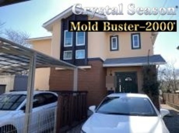 洋風なお家をガイナ＋MB-2000＋クリスタルシーズンの最高級仕様で塗り替え！イメージ通りの仕上がりになりましたね☆