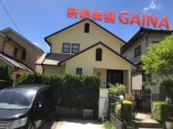 壁屋根共に断熱塗装！賃貸のお家リフォームも弊社にお任せ下さい☆