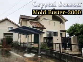 モルタルで装飾仕上げの外壁に断熱ガイナ塗装！光触媒コーティングで更なる高耐久へ☆