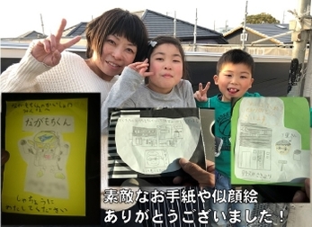 知立市 N様邸の声