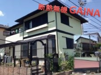 豊田市 A様邸 屋根外壁塗装リフォーム