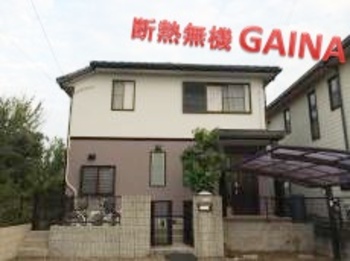 日進市 K様邸 屋根外壁塗装リフォーム