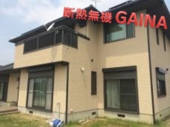 名古屋市名東区 Z様邸 外壁塗装リフォーム