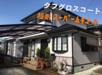 豊田市 A様邸 屋根外壁塗装リフォーム／バルコニーマット取替え