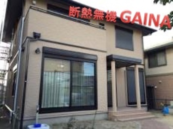 名古屋市緑区 M様邸 屋根外壁塗装リフォーム