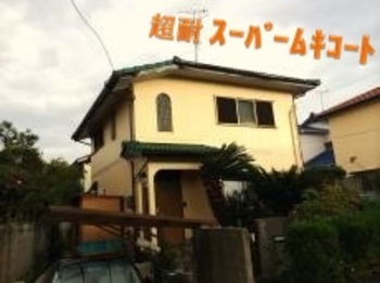 名古屋市緑区 N様邸 屋根外壁塗装リフォーム