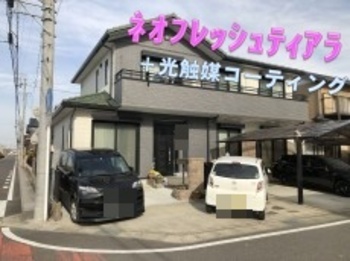 豊田市 M様邸 外壁塗装リフォーム／駐車場拡張工事