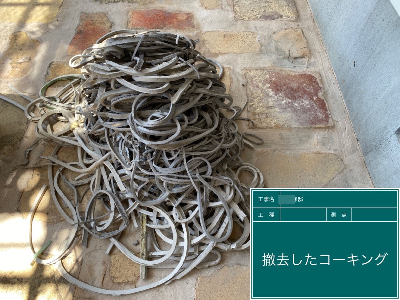 足場解体後の外回りの清掃に行きました‼