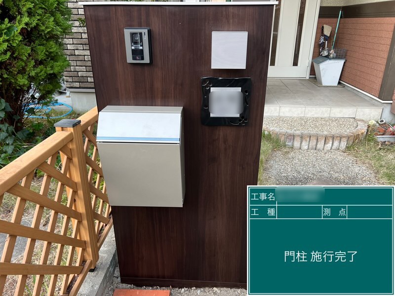 日進市O様邸、機能門柱と食洗器の取替え工事☆