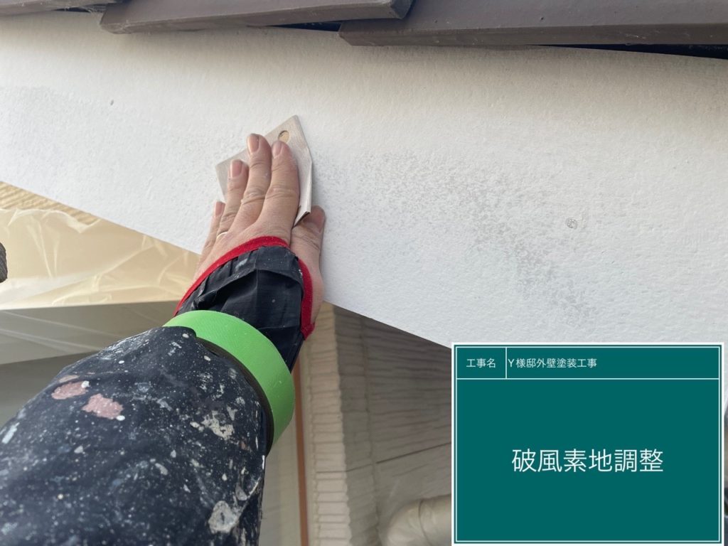 東郷町Y様邸、付帯部の素地調整!|塗替え工房ながもち君 | 外壁・屋根塗装リフォームを日進市周辺でするなら