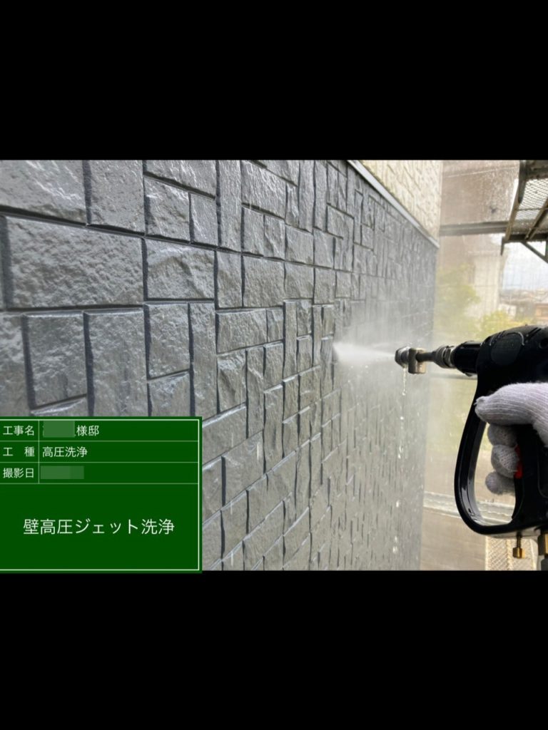 壁を高圧ジェット洗浄します。
