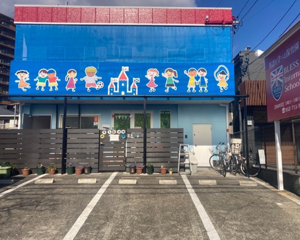 名古屋市天白区 B様 外壁塗装リフォーム