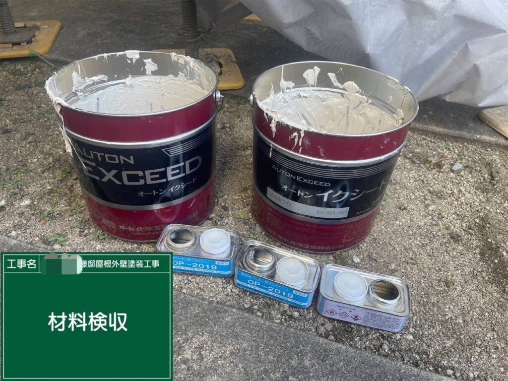 足場を解体する前に、完了立ち合いを行います。<br />
実際に使用した材料です。