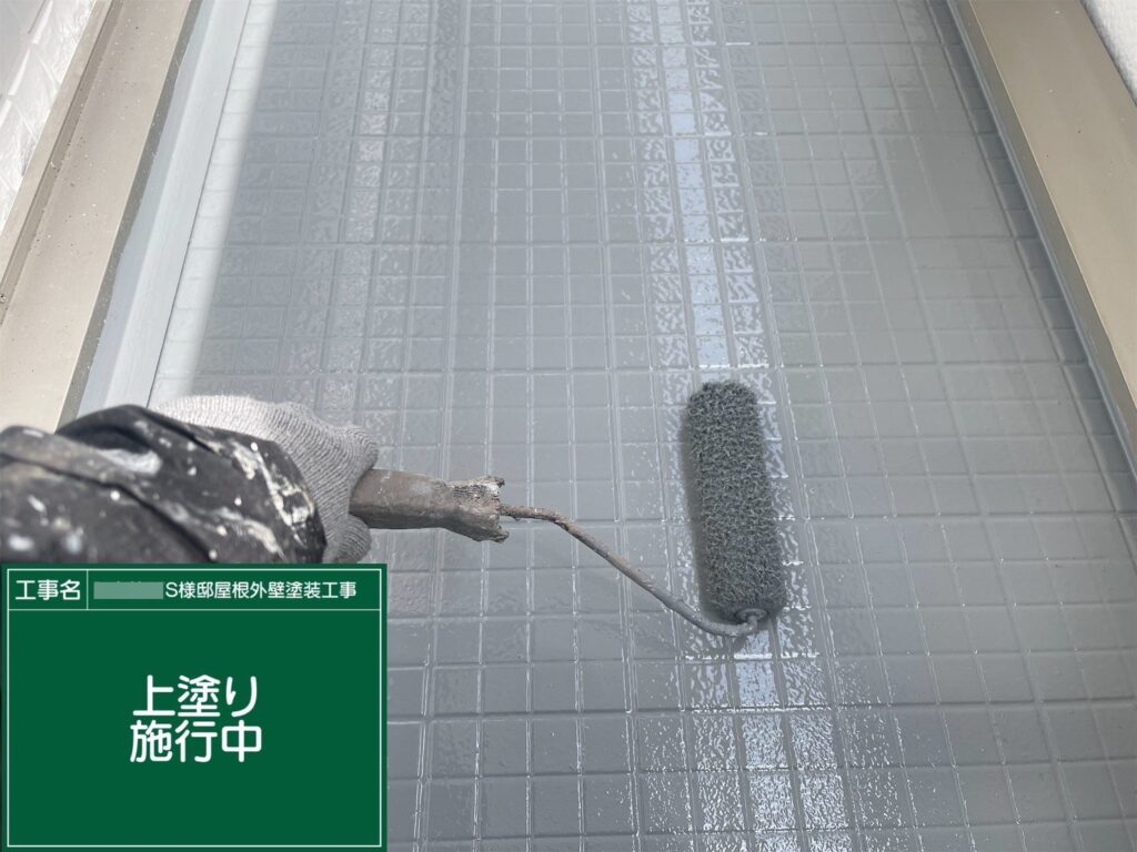 仕上げ2回目です。