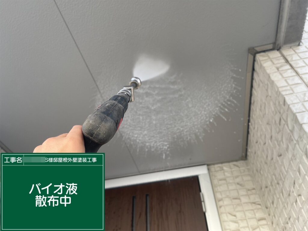 軒天にバイオ液を塗布します。