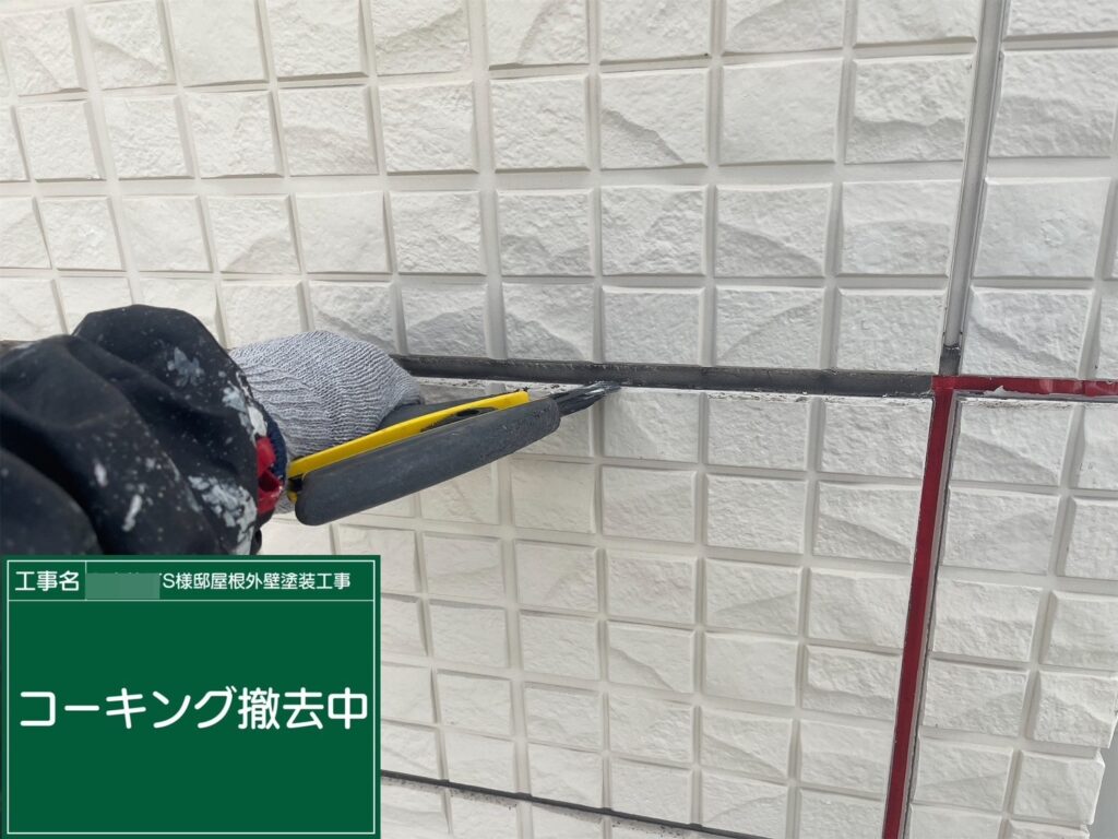 目地の古いコーキングを切り取ります。