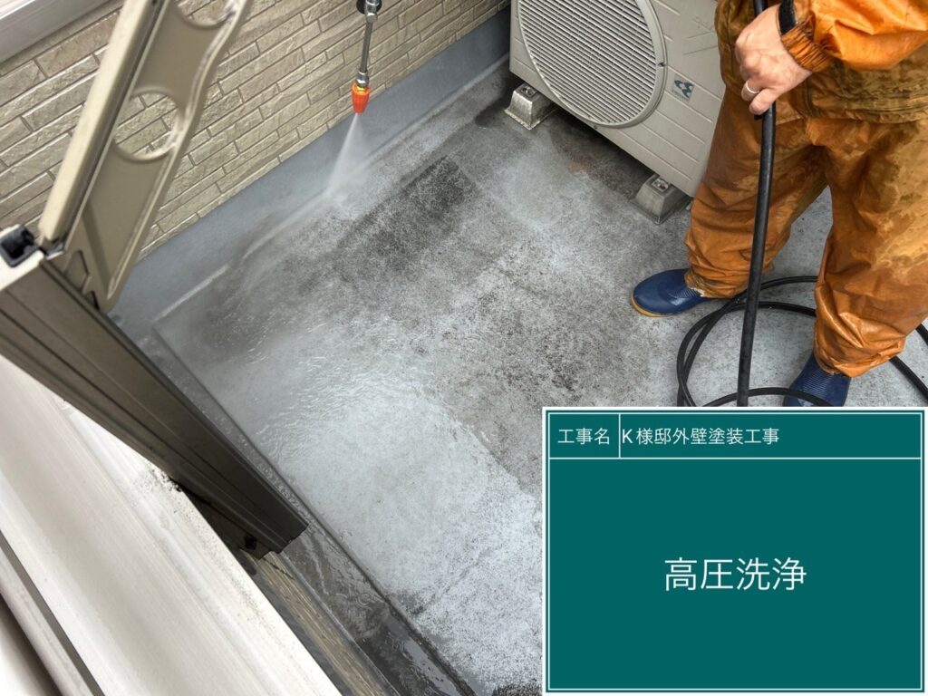 ベランダを高圧ジェットで洗浄します。