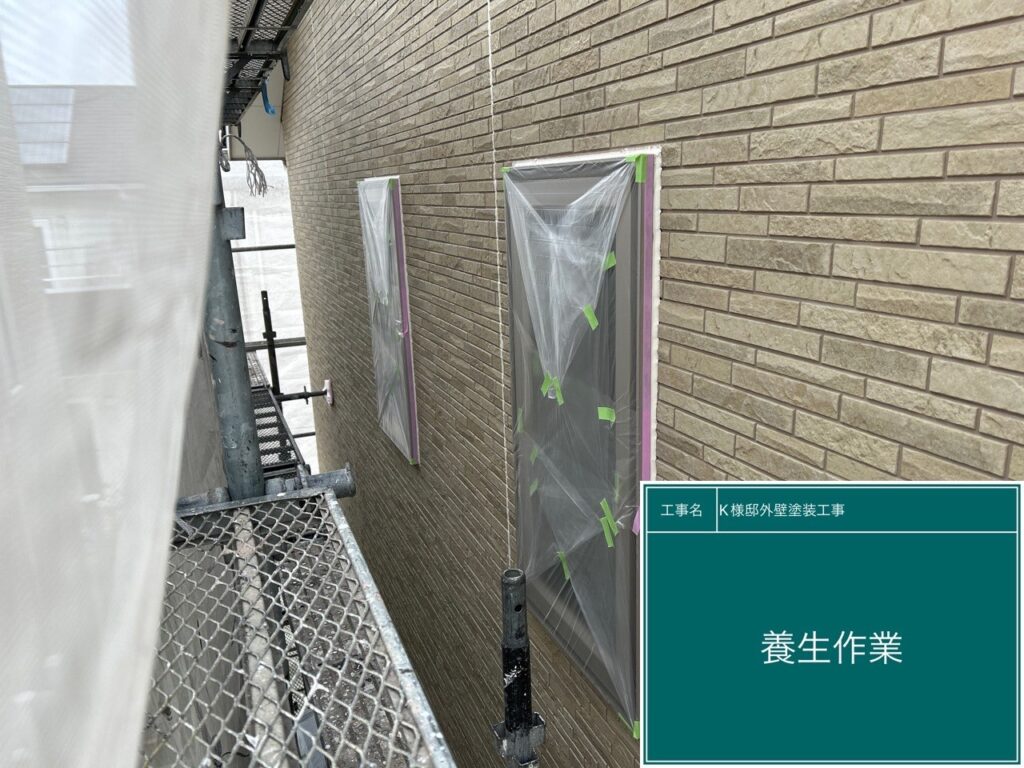 開口部に養生を設置します。