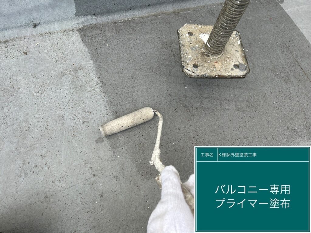 ベランダ床にウレアックスHG専用プライマーを塗布します。