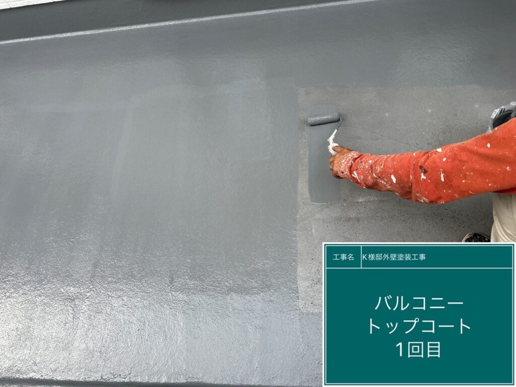 ウレアックスHG専用トップコート仕上げ1回目です。