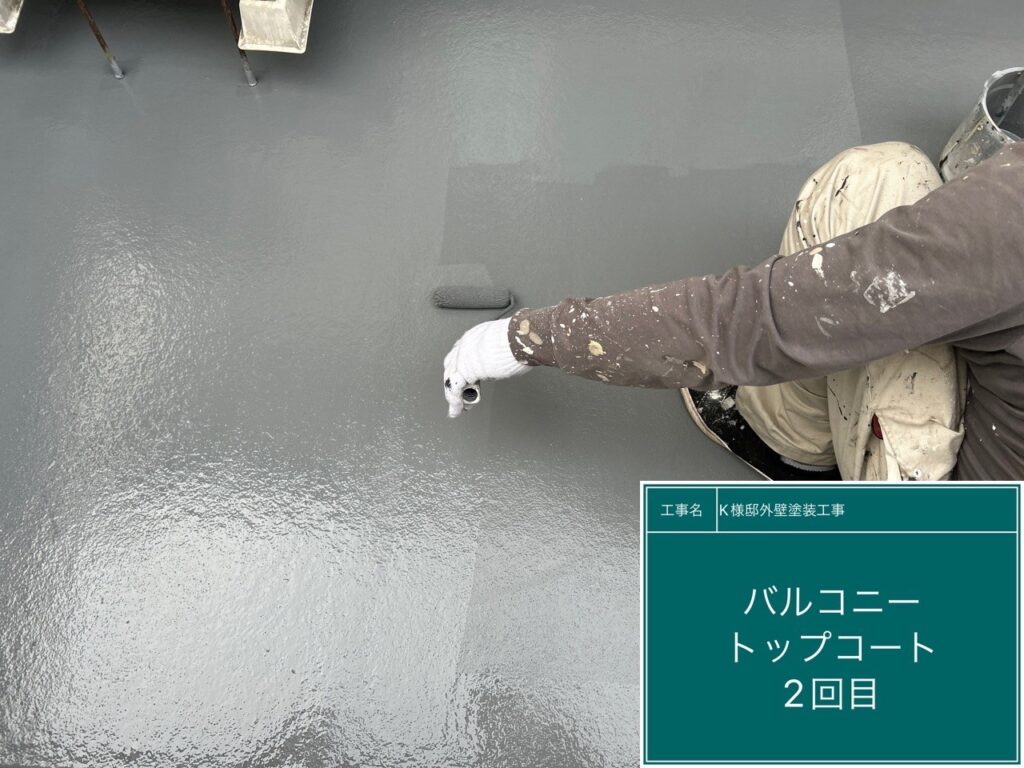 ウレアックスHG専用トップコート仕上げ2回目です。