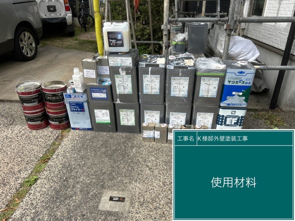 こちらは実際に使用した材料です。