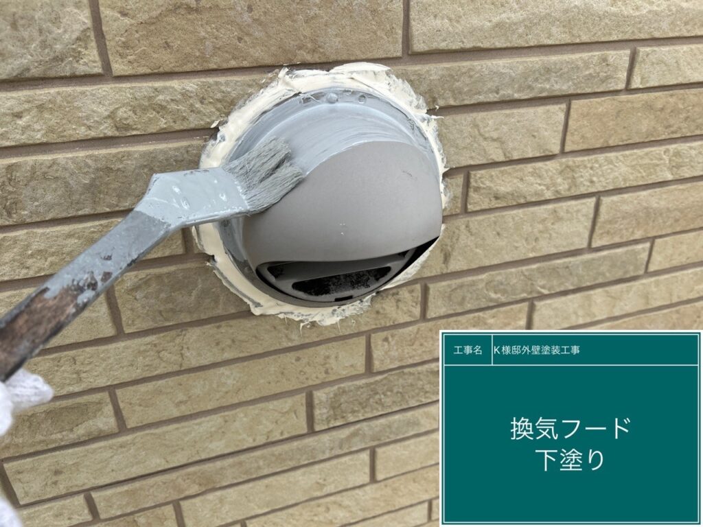 下塗りを行います。