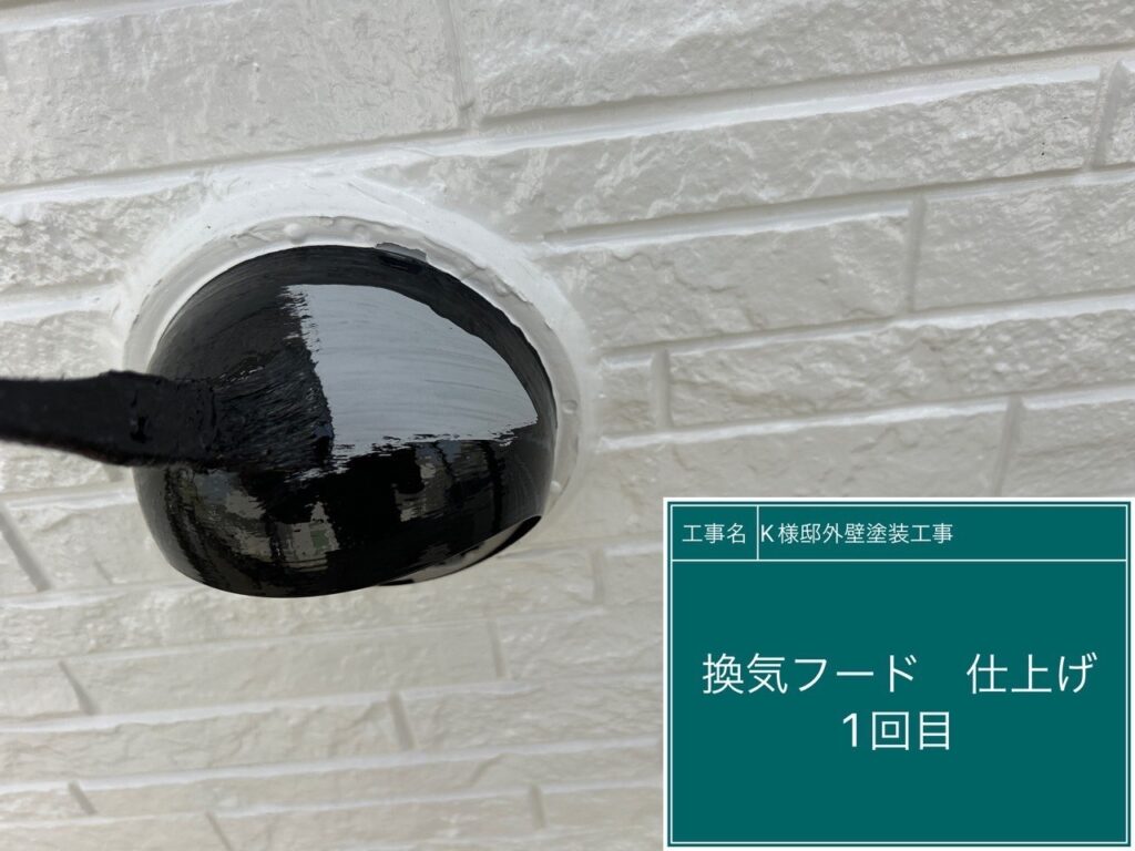 仕上げ1回目です。