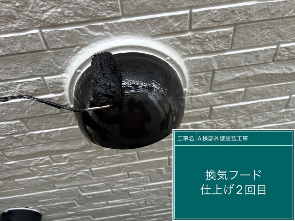 仕上げ2回目です。