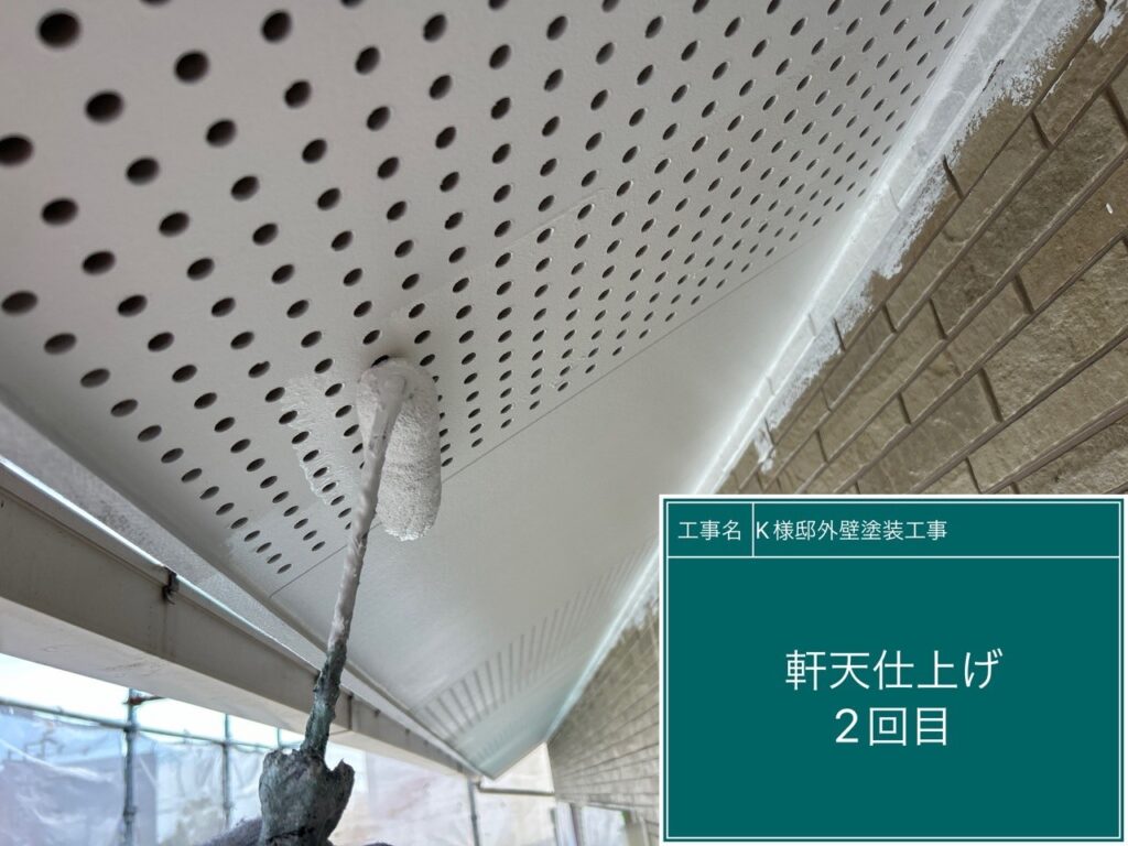 仕上げ2回目です。