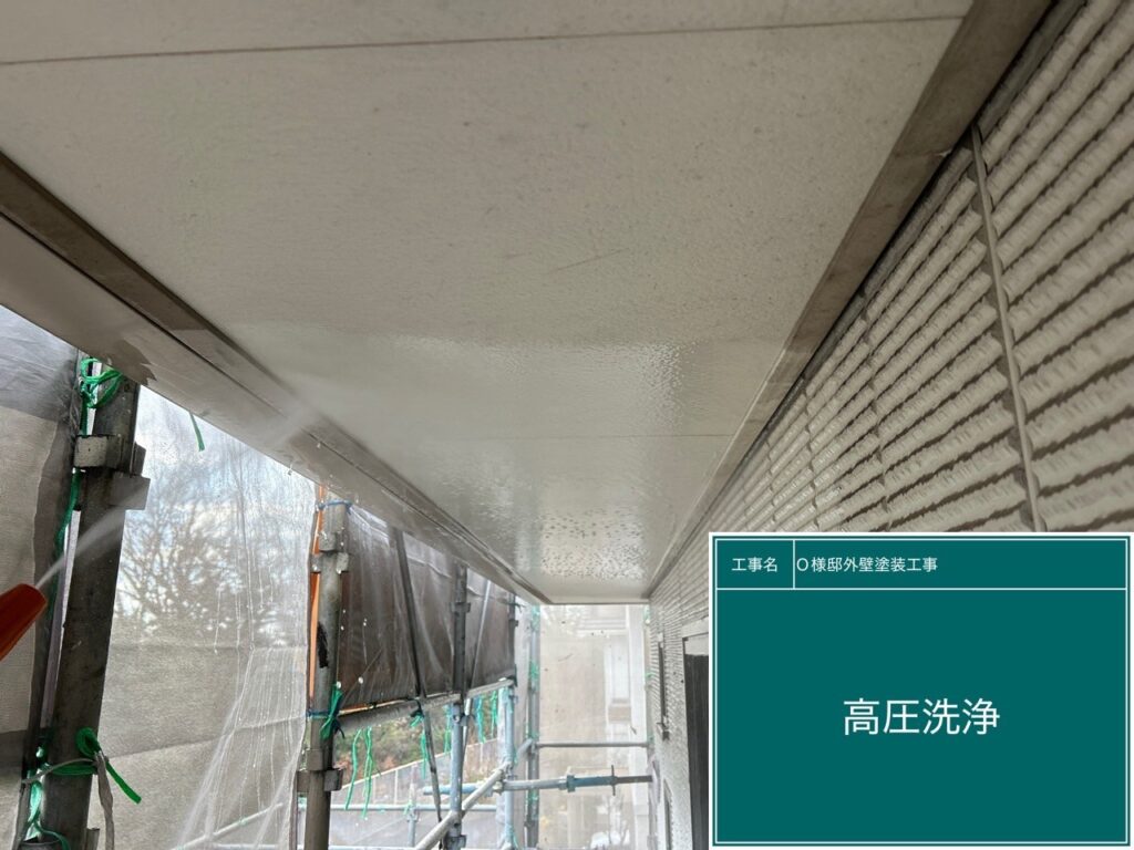 軒天高圧ジェット洗浄