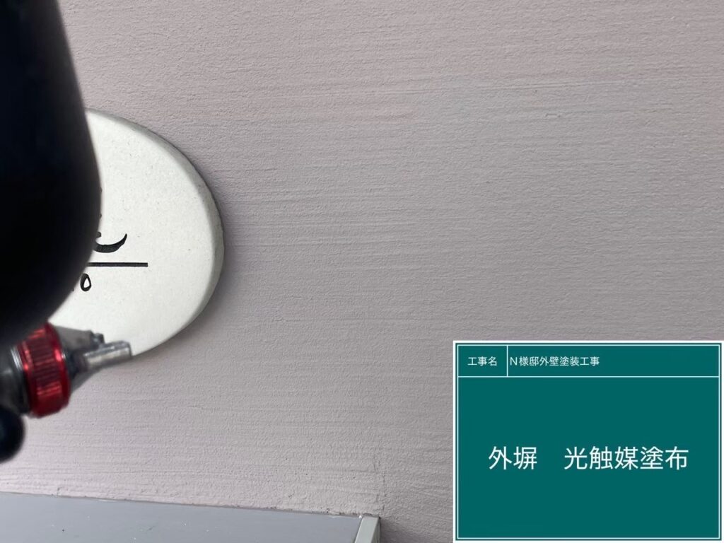 外壁に仕上げ材の光触媒プロテクトコーティング（クリスタルシーズンtg）を塗布します。