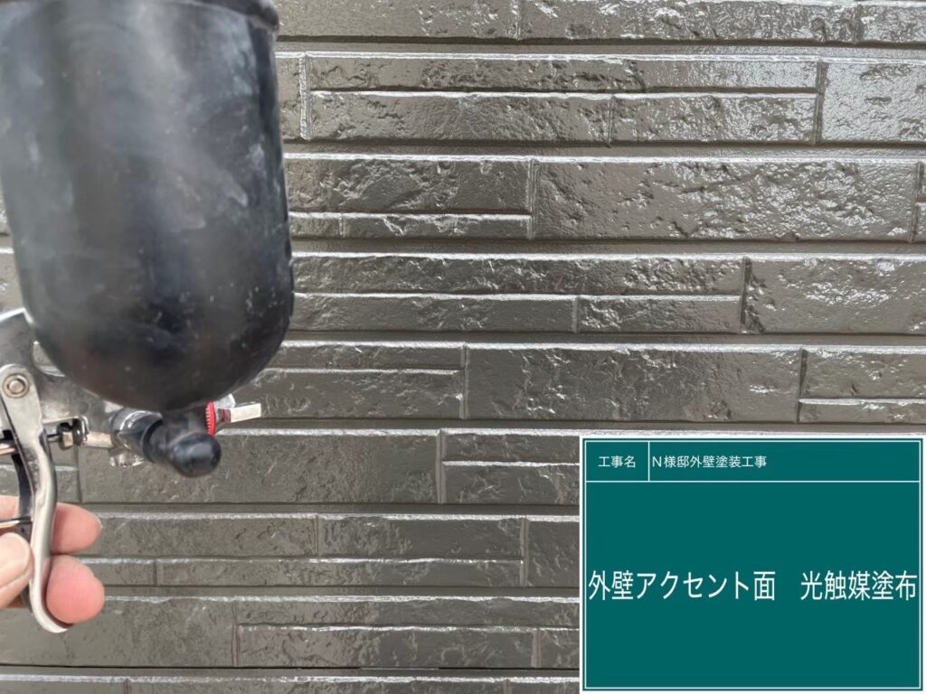 外壁のアクセント壁に仕上げ材の光触媒プロテクトコーティング（クリスタルシーズンtg）を塗布します。