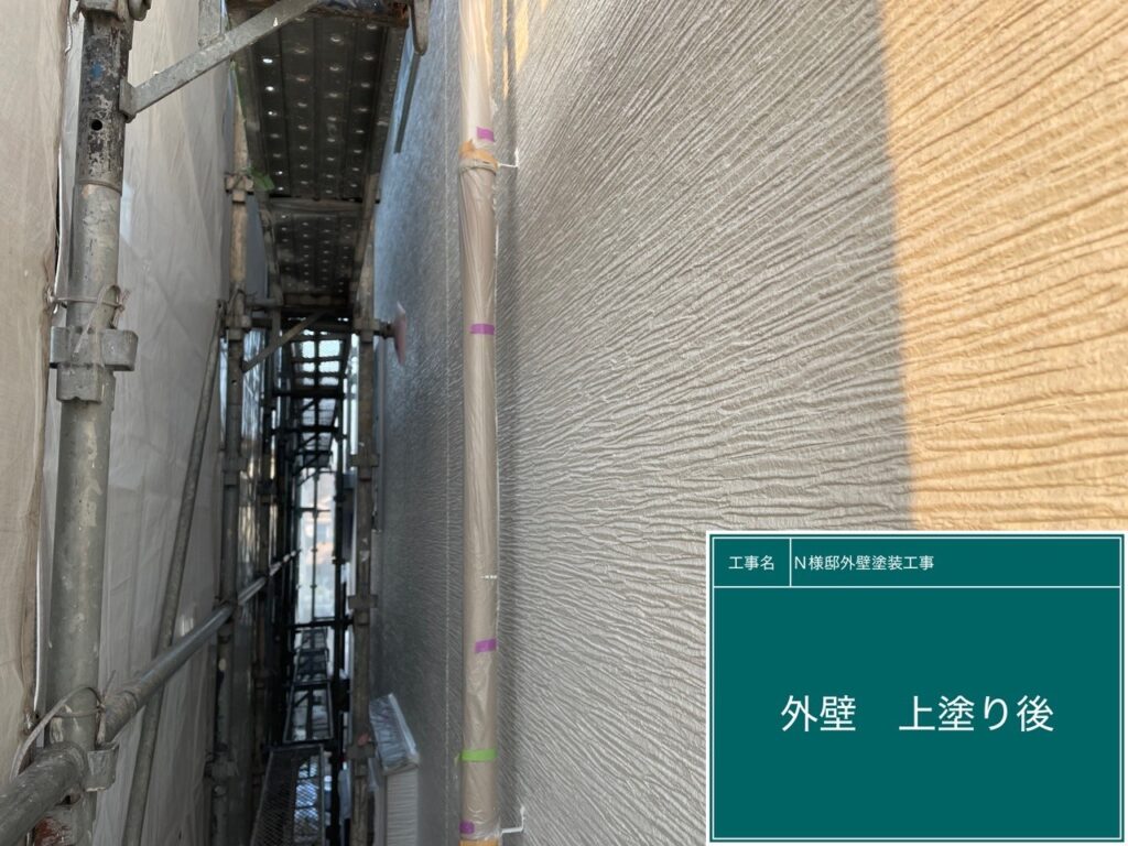 上塗り後です。