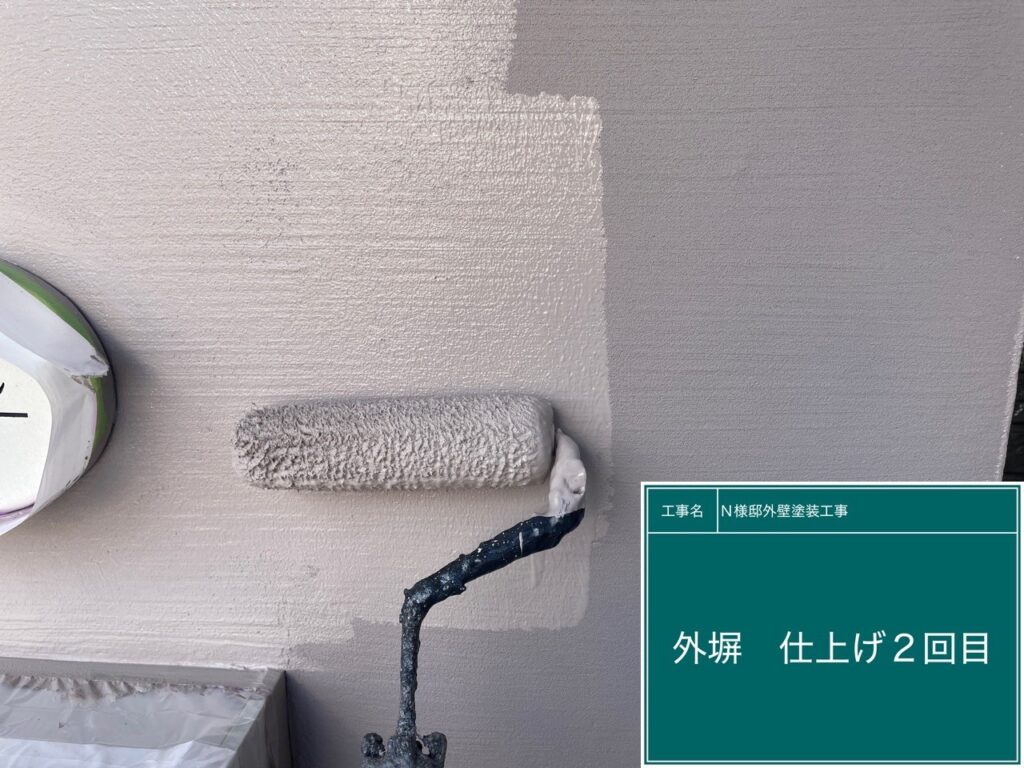 仕上げ2回目です。