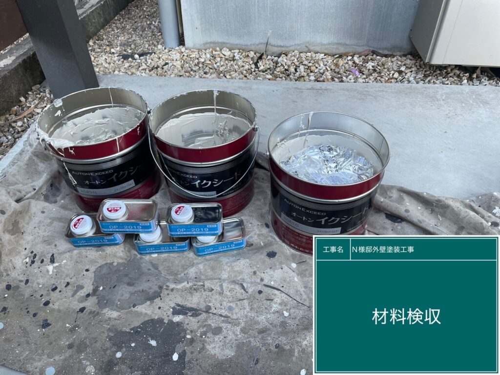 足場解体後、完了立会いをします。使用した材料の確認です。