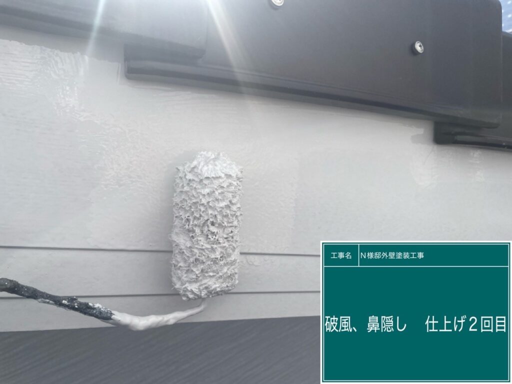 破風、鼻隠し仕上げ2回目です。