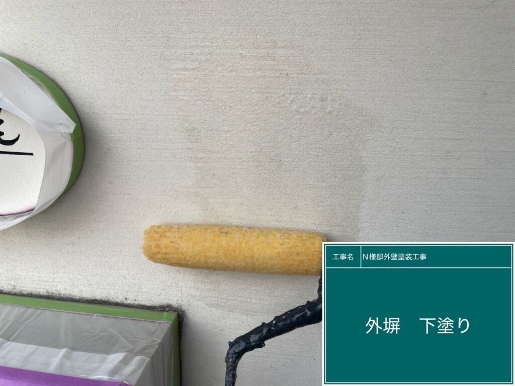 壁の下塗りを行います。