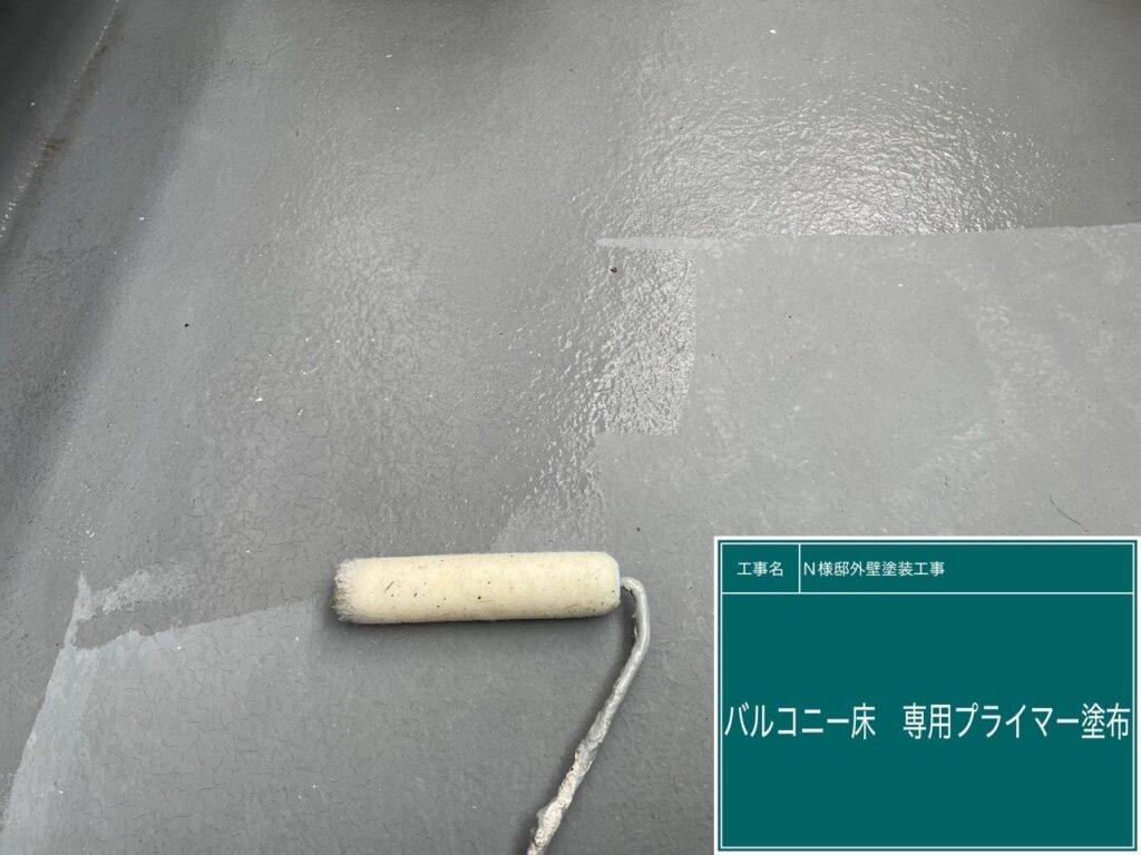 バルコニー床にウレアックスHG専用プライマーを塗布します。