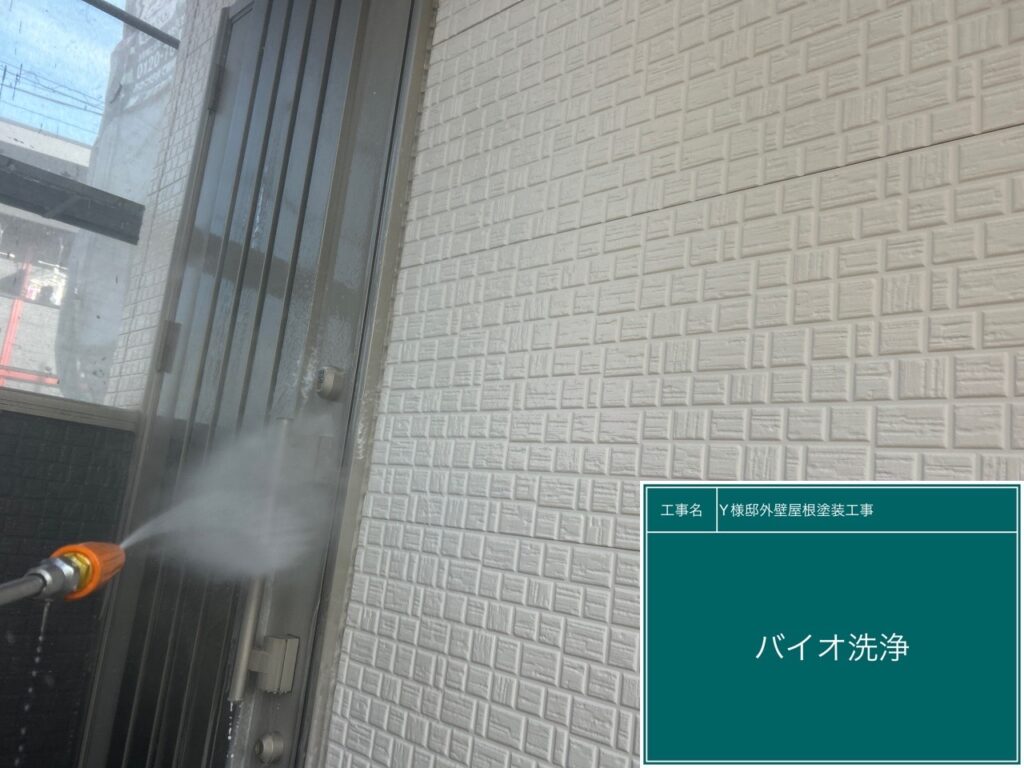外壁バイオ洗浄
