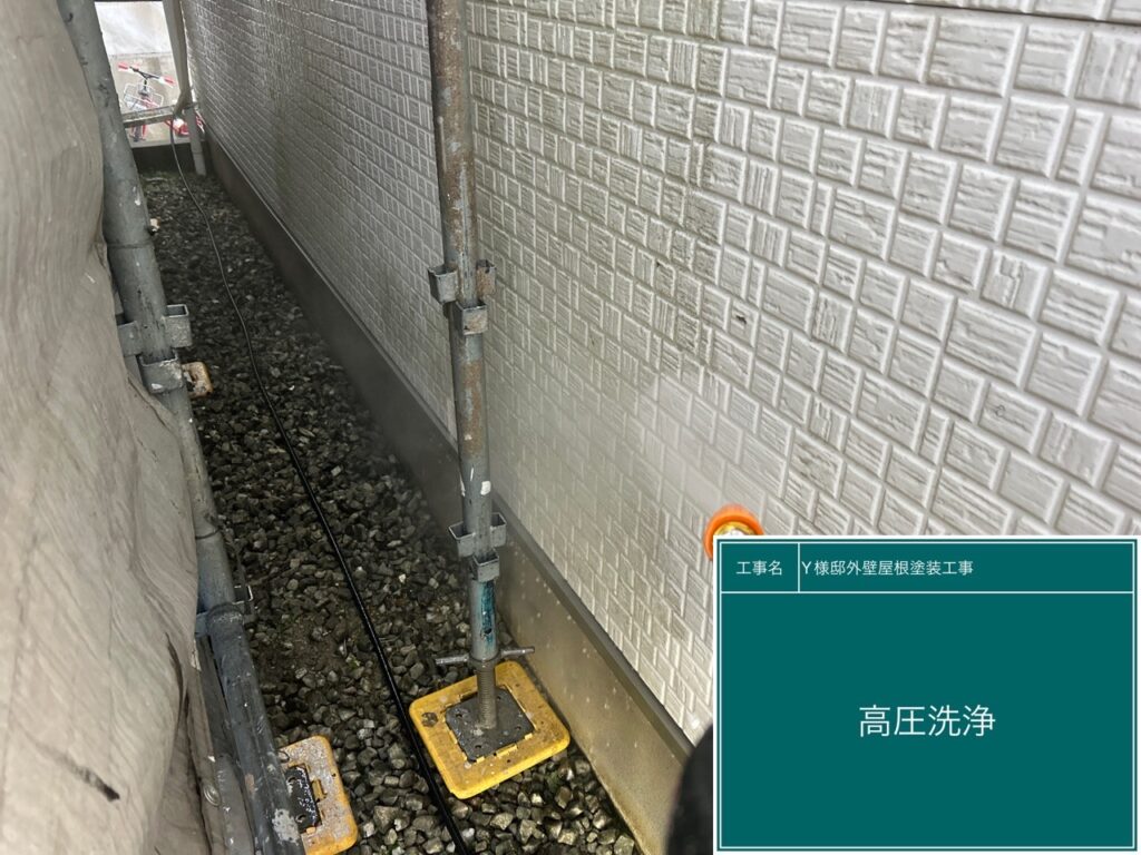 外壁高圧ジェット洗浄